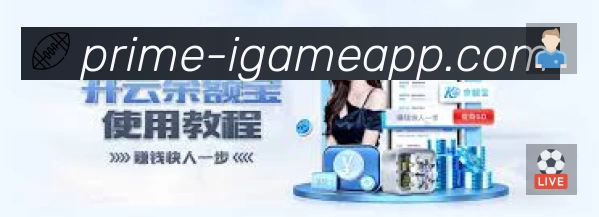 电竞赛区